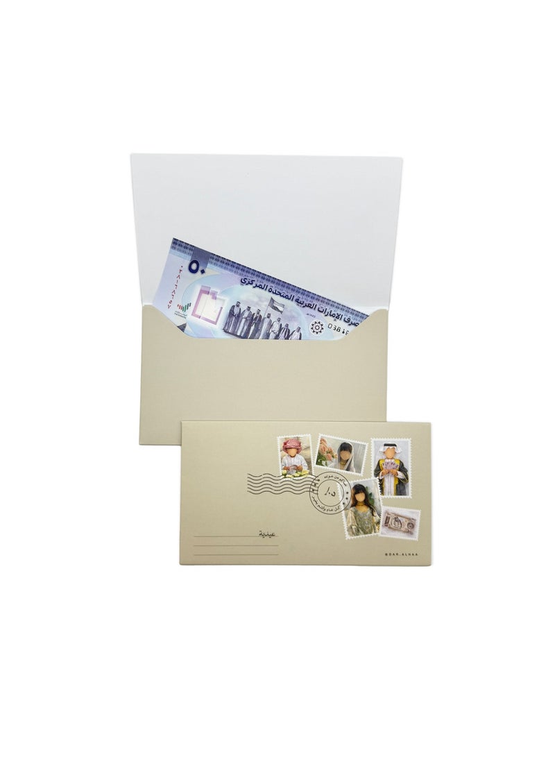 Eid Money Envelopes – Eid Mubarak Cash Envelopes, Set of 10 - Image 5